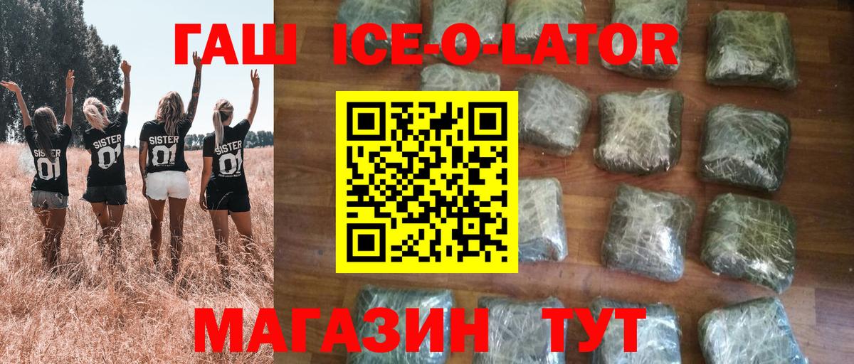 Гашиш индика сатива  цены   Новошахтинск  Вход с VPN  ГАШ 40% ТГК 