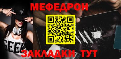 спайс Гусь-Хрустальный