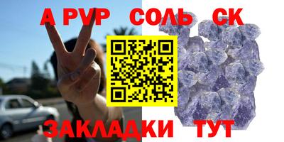 кокаин премиум Донецк
