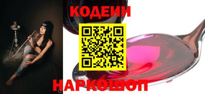 спайс Гусь-Хрустальный