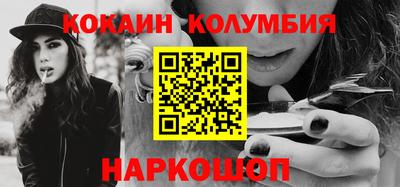 спайс Гусь-Хрустальный