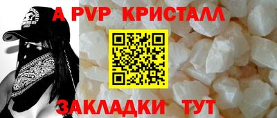 спайс Гусь-Хрустальный