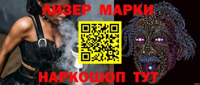 эйфоретик Гусев