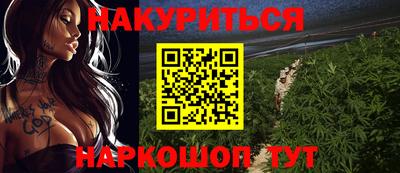 спайс Гусь-Хрустальный