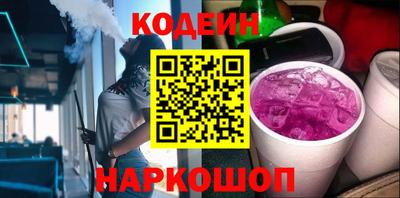 спайс Гусь-Хрустальный