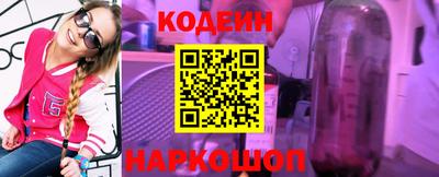 спайс Гусь-Хрустальный