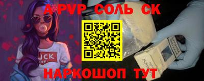 mdpv Гусиноозёрск