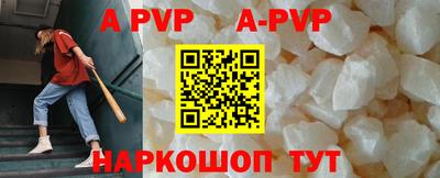 кокаин премиум Донецк