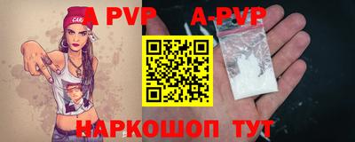 mdpv Гусиноозёрск