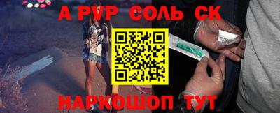 кокаин премиум Донецк