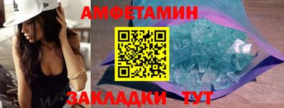 спайс Гусь-Хрустальный