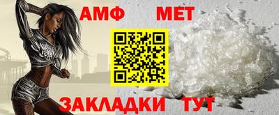 амфетамин Дубна