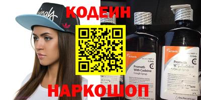 спайс Гусь-Хрустальный