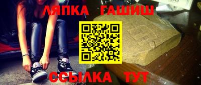 спайс Гусь-Хрустальный