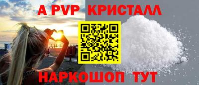 mdpv Гусиноозёрск
