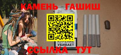 спайс Гусь-Хрустальный