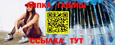 спайс Гусь-Хрустальный