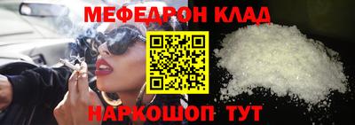 mdpv Гусиноозёрск