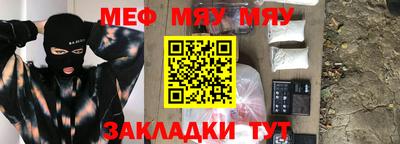 спайс Гусь-Хрустальный