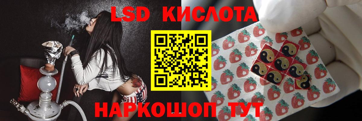 Новошахтинск  Лсд 25 экстази ecstasy  Вход с VPN 