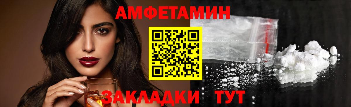Метамфетамин Декстрометамфетамин 99.9%  Вход с VPN  МЕТАМФЕТАМИН  Новошахтинск 