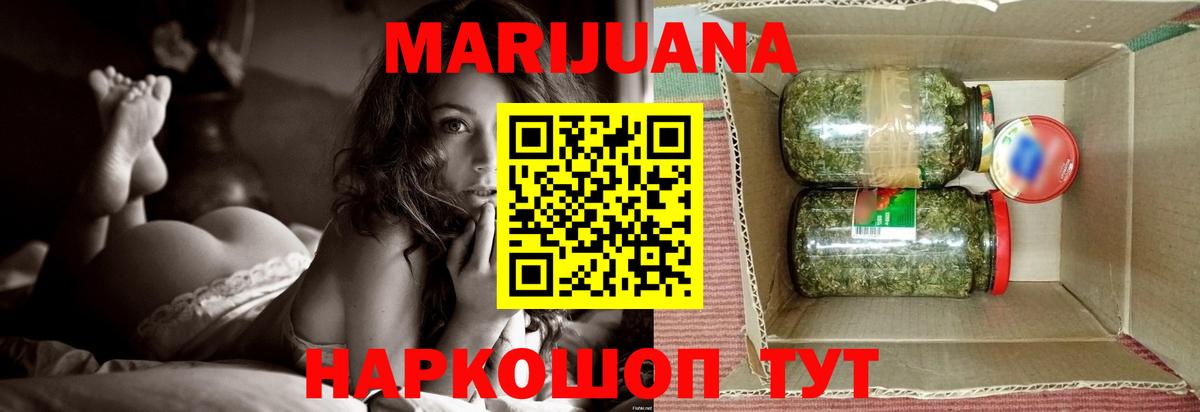 Канабис LSD WEED  Бошки Шишки VHQ  Новошахтинск  Вход с VPN  Бошки Шишки AK-47 